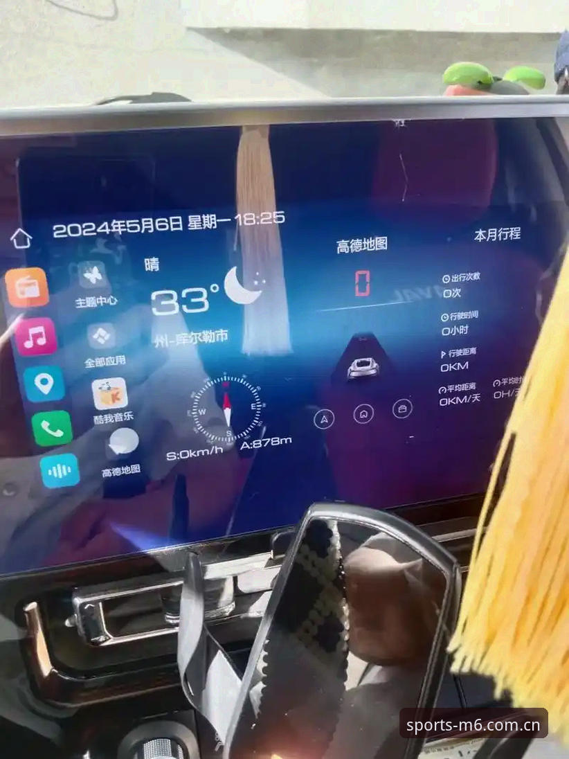 M6体育平台全面评测：从下载到实战操作的全流程体验报告